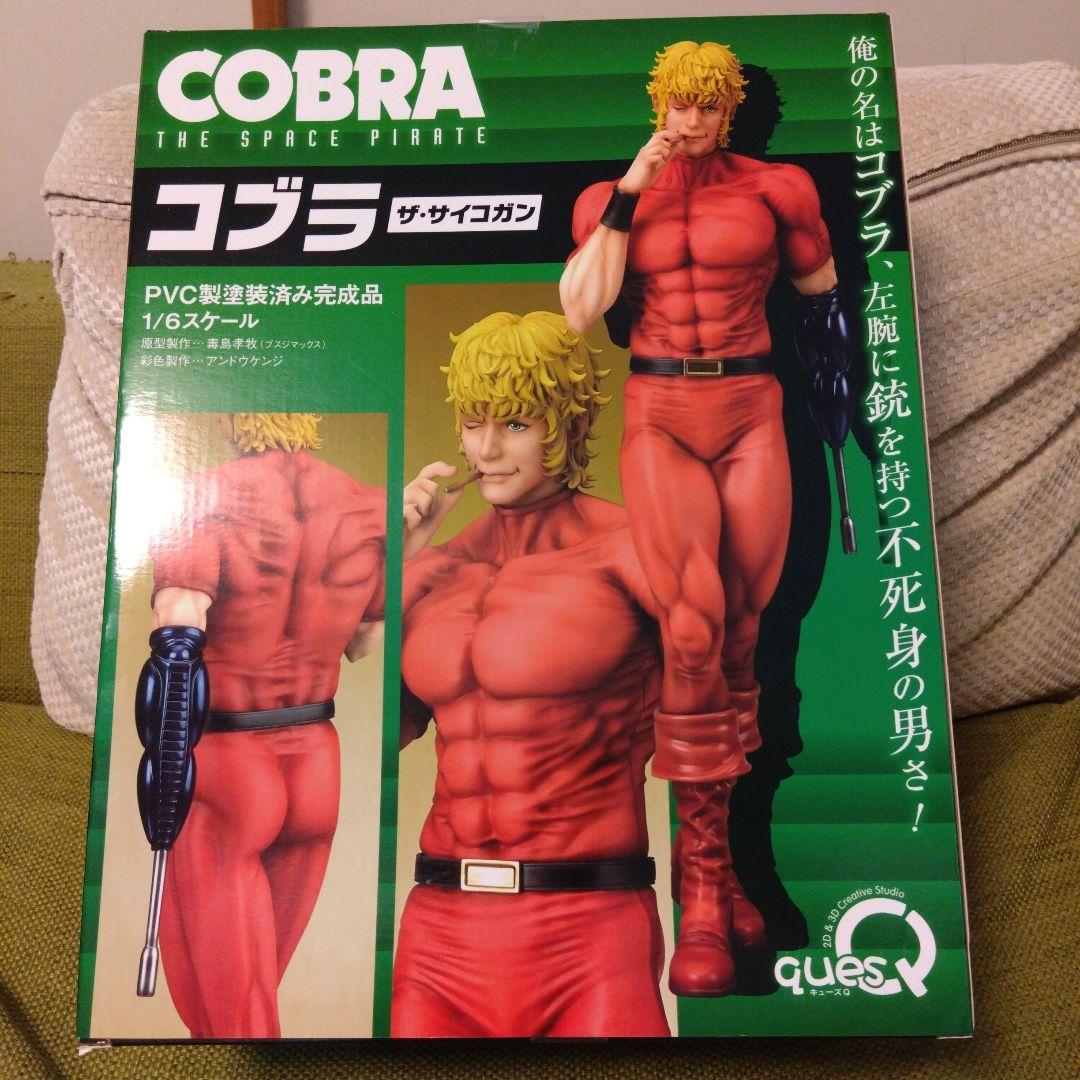 キューズQ コブラ PVC製塗装済み完成品 1/6スケールフィギュア Amazon | COBRA コブラ 1/6スケール PVC製 塗装済み 完成品