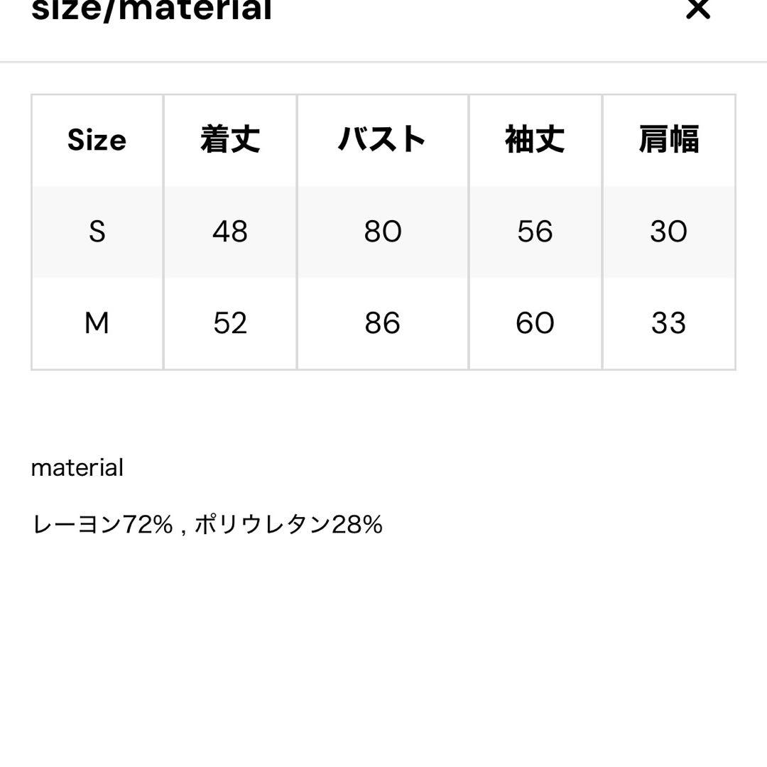 THE TOÉ TOÉ Baker Cardigan black カーディガン THE TOÉ TOÉ Baker Cardigan black カーディガン