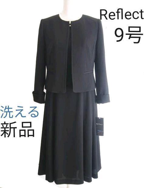 36%割引Mあなたにおすすめの商品 【新品・洗える】リフレクト☆9号喪服☆前ファスナー スカートスーツ上下 レディースM -WWW.COVID19.SUMBAWAKAB.GO.ID 36%割引Mあなたにおすすめの商品 【新品・洗える】リフレクト☆9号喪服☆前ファスナー スカートスーツ上下 レディースM -WWW.COVID19.SUMBAWAKAB.GO.ID