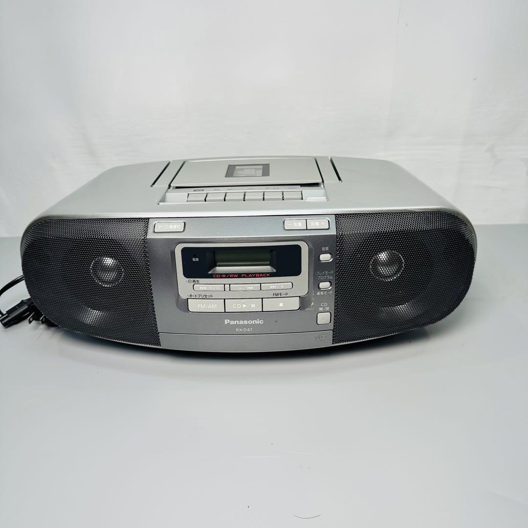 Panasonic、パナソニック、ポータブルステレオCDシステム、RXーD47 - メルカリ