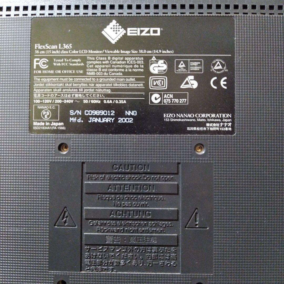 EIZO L365
