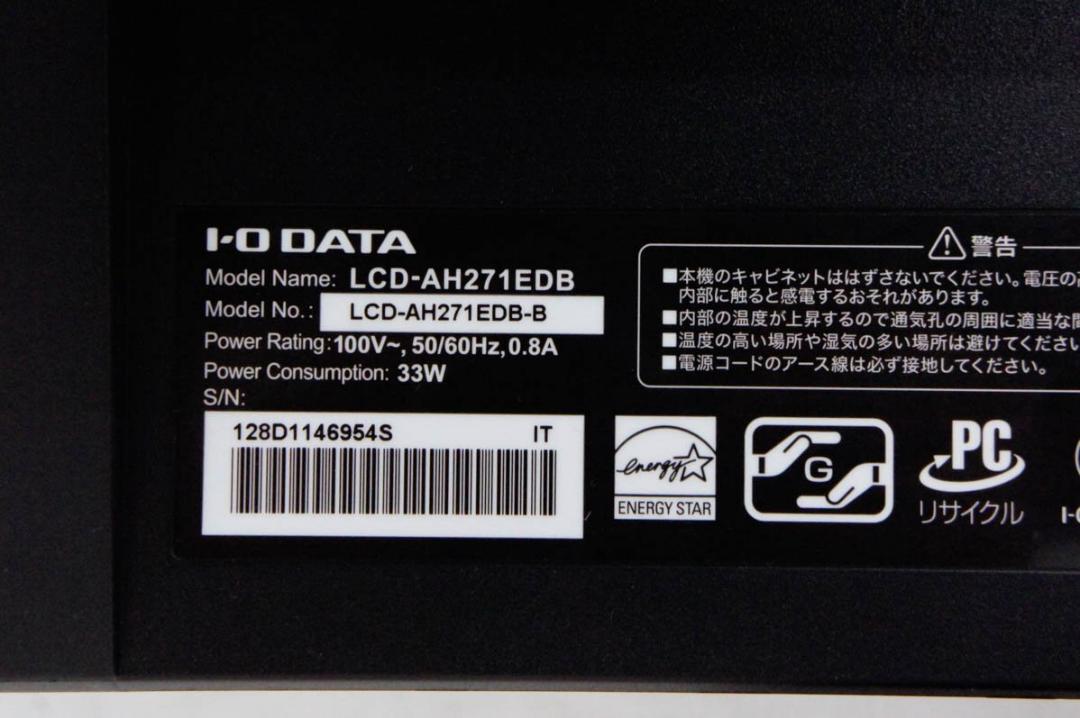 I・O DATA  27型ワイド 液晶モニター LCD-AH271EDB