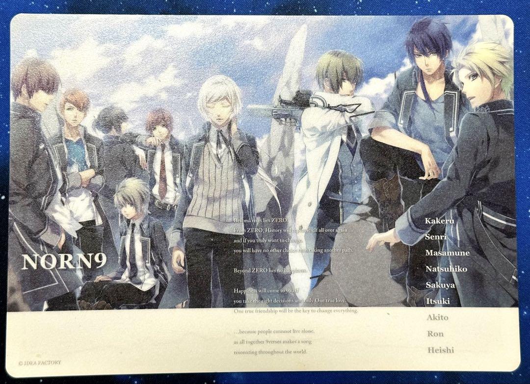 NORN9 ノルン+ノネット』（ノルンノネット）