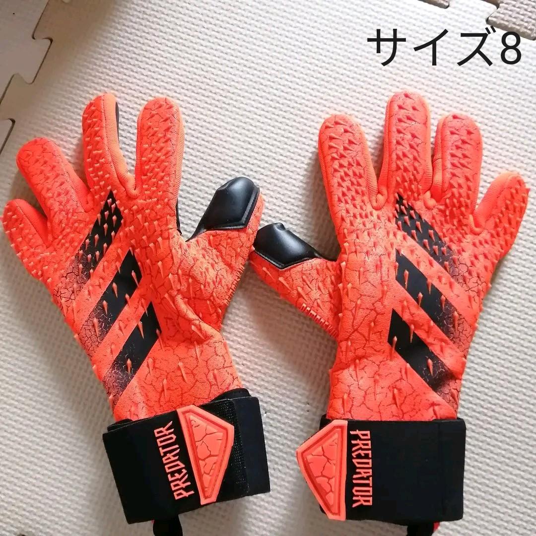 サイズ8 プレデター キーパーグローブPRED GL COM 評判 サイズ8 プレデター キーパーグローブPRED GL COM 評判