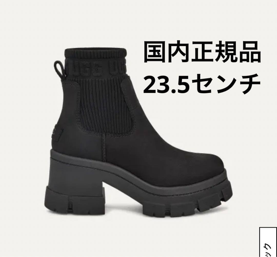 UGG ブルックリンチェルシー23センチ【中古】