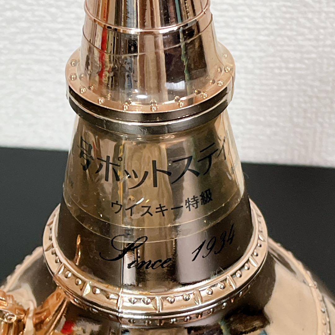 【未開封】ニッカウイスキー 1号ポットスティル700ml 古酒