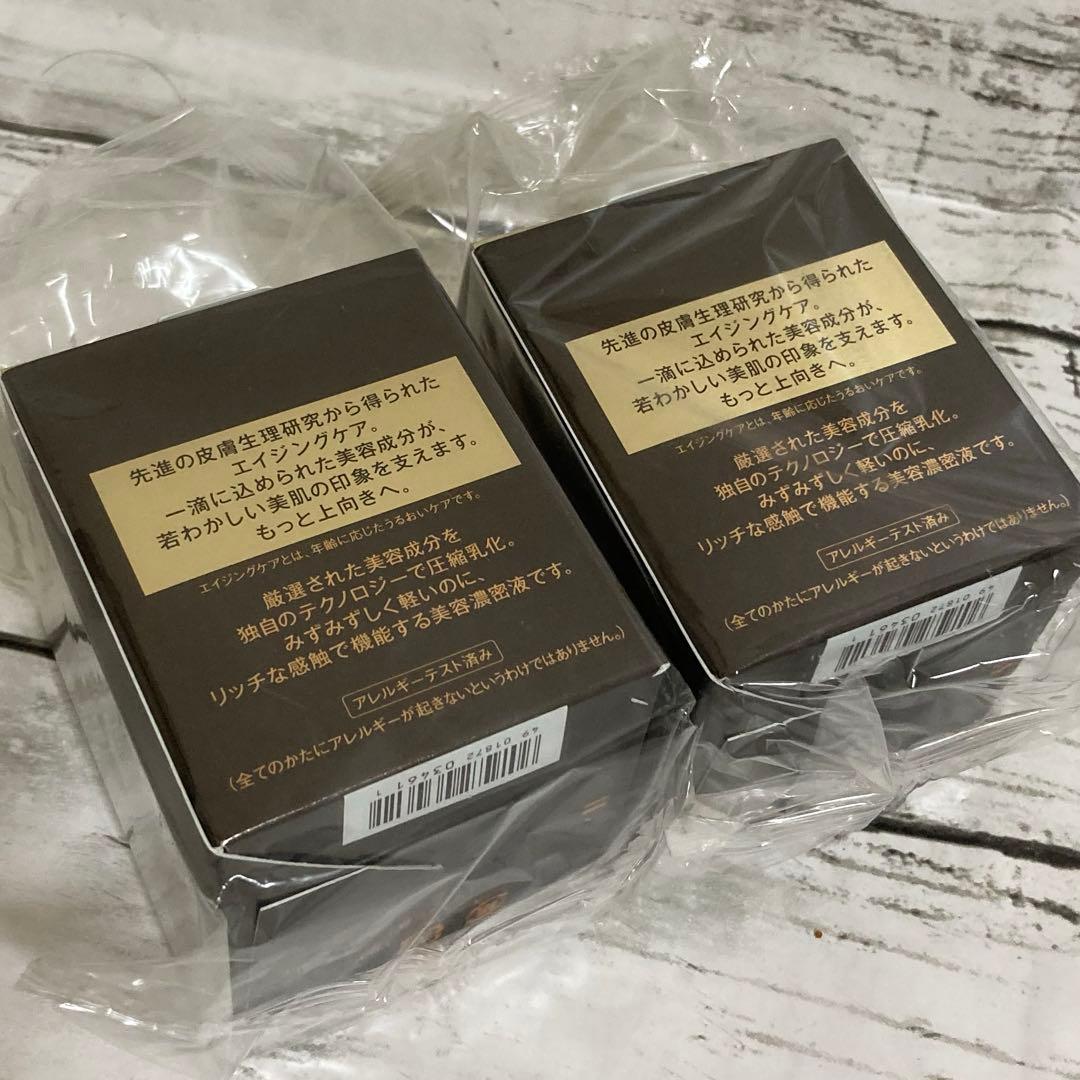 エリクシールシュペリエル　エンリッチドセラムCB 本体2個＋つけかえ用セット2個