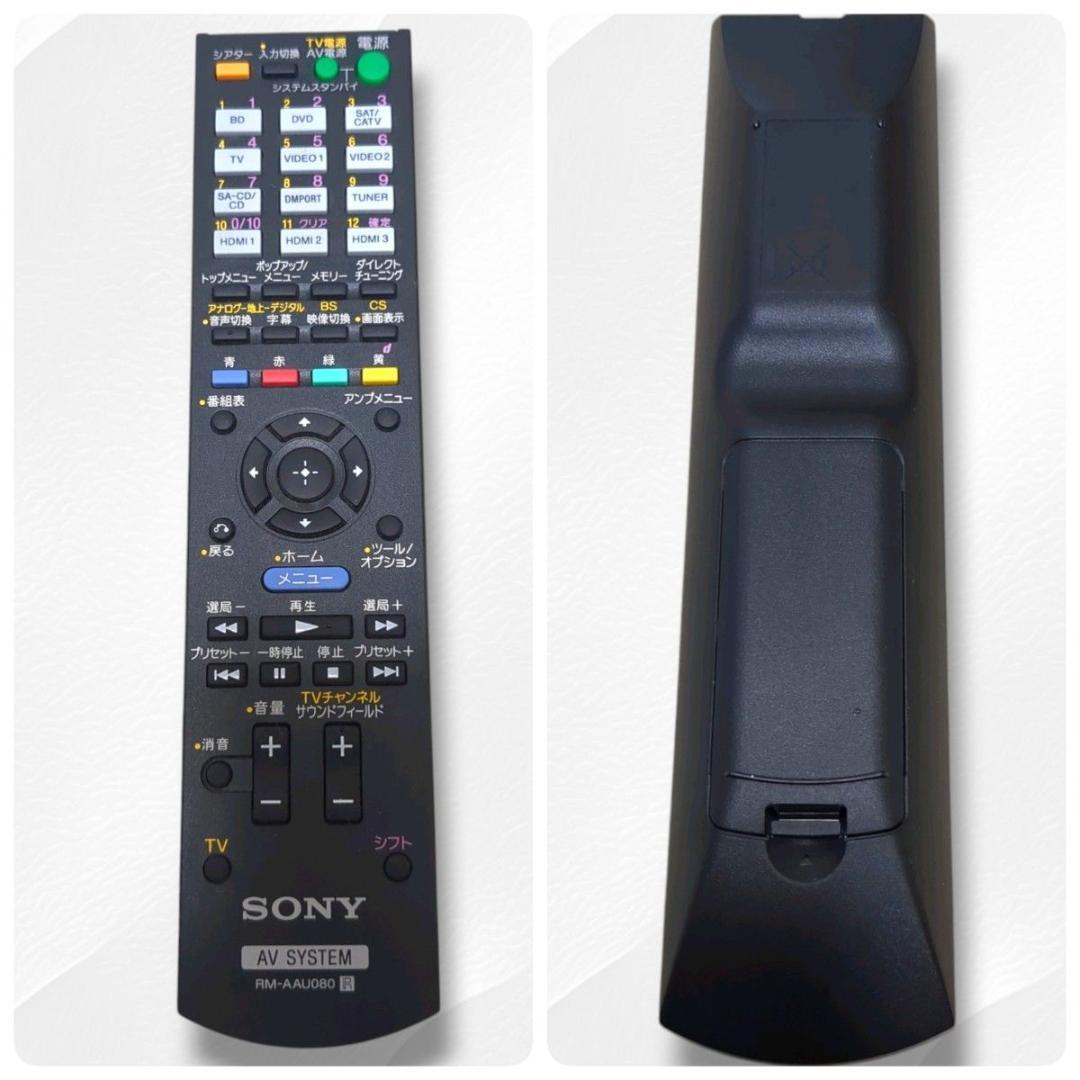 SONY ソニー STR-DH710 AVアンプ 7.1chサラウンド