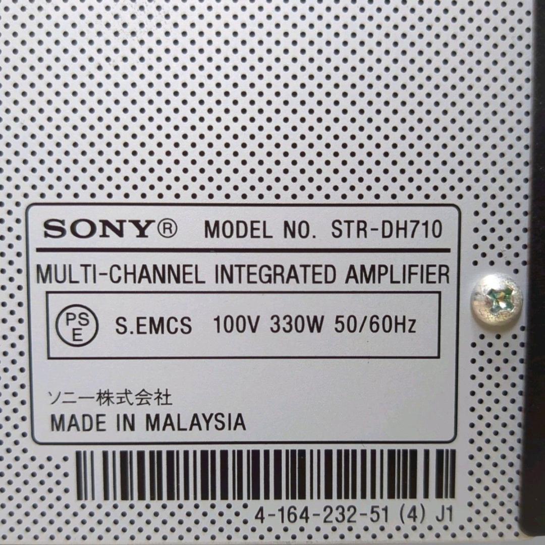 SONY ソニー STR-DH710 AVアンプ 7.1chサラウンド