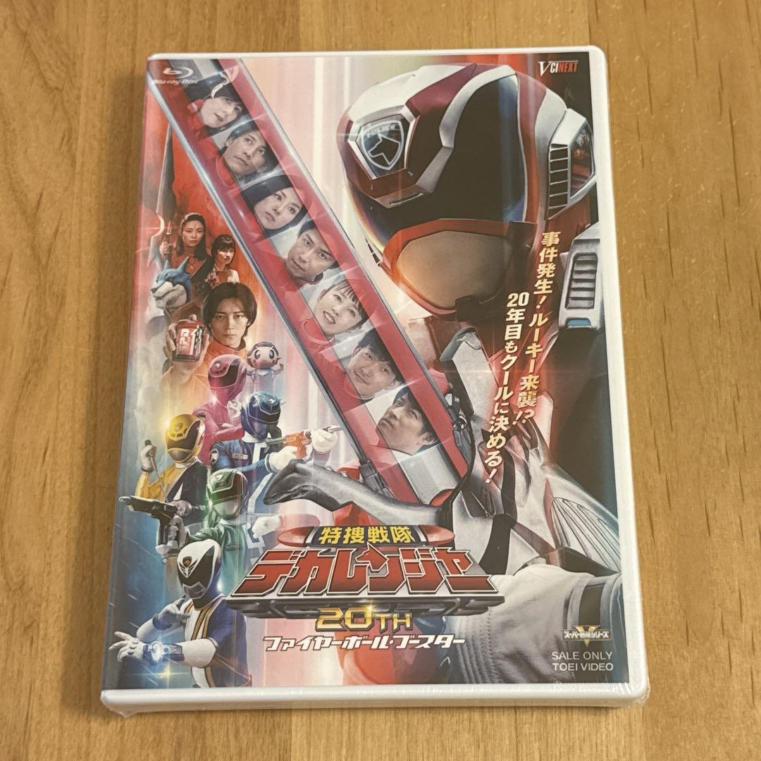 特捜戦隊デカレンジャー20th ファイヤーボール・ブースター Blu