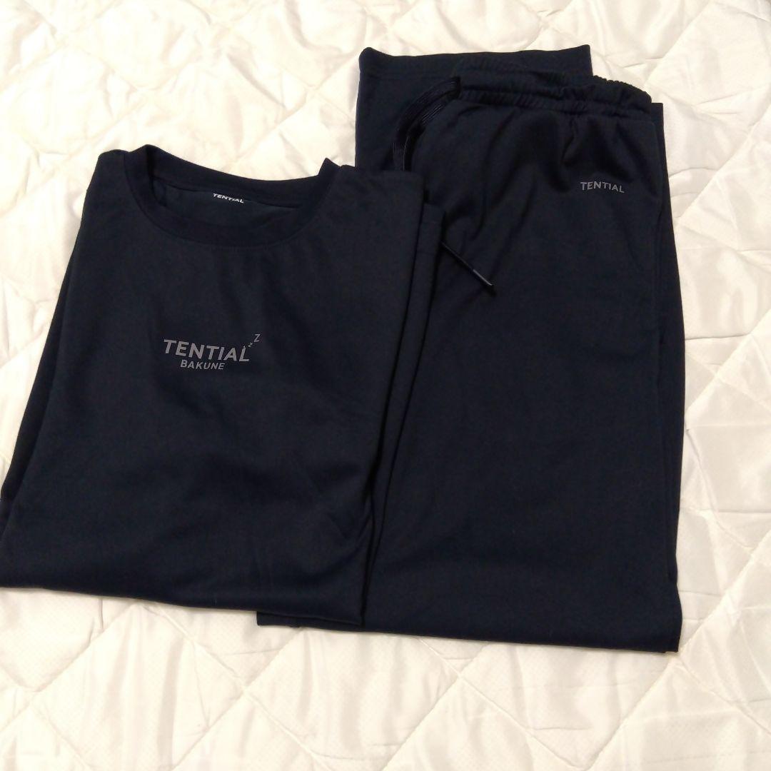 TENTIAL バクネ BAKUNE 長袖パジャマ リカバリーウェアM TENTIAL