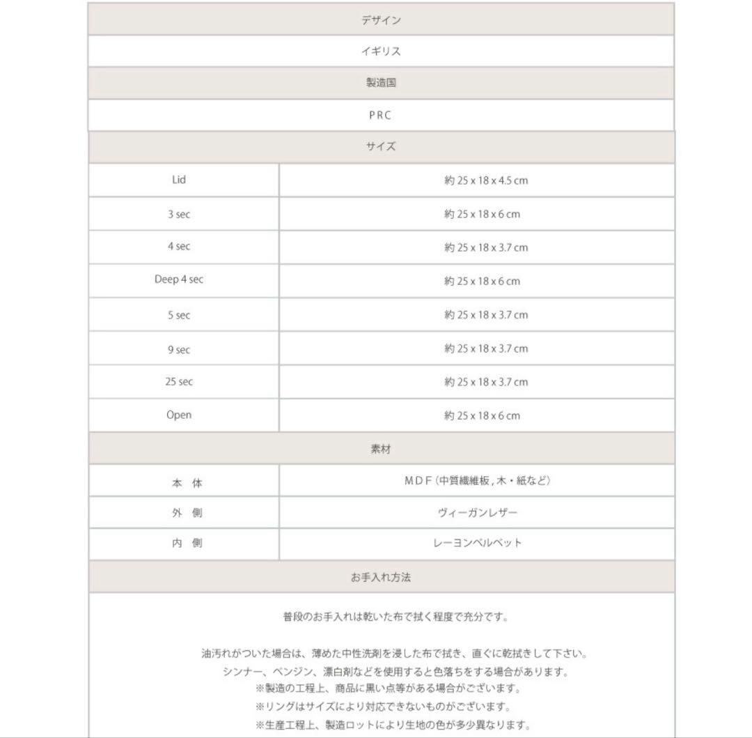 【STACKERS】クラシック ジュエリーボックス 2set