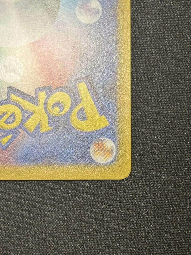 ポケモンカード サザレ SAR おまけ付き