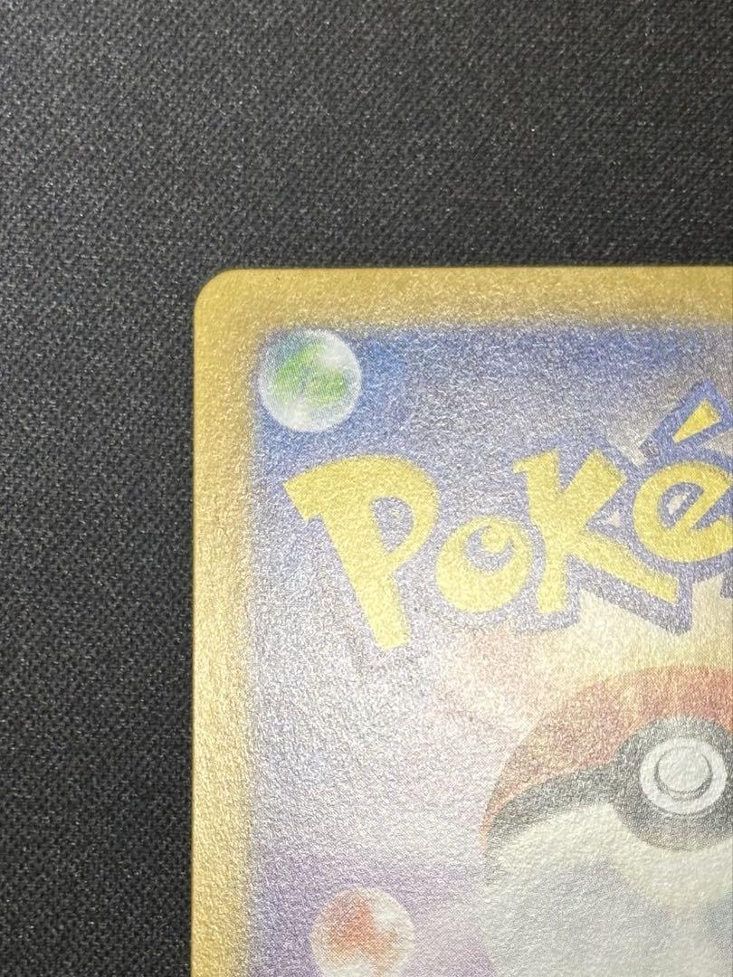 ポケモンカード サザレ SAR おまけ付き
