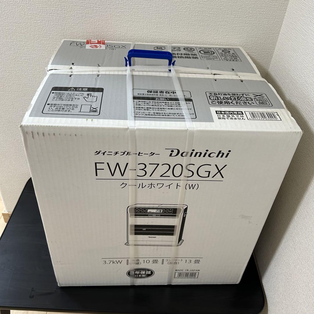 SALE未開封 ダイニチ FW-3720SGX 家庭用石油ファンヒーター SALE未開封 ダイニチ FW-3720SGX 家庭用石油ファンヒーター