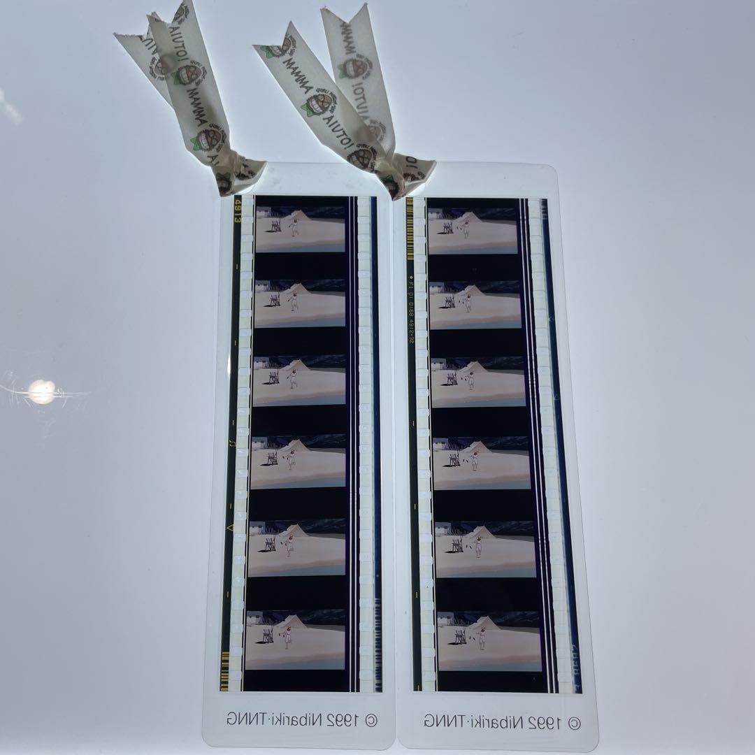 三鷹の森ジブリ美術館 フィルムブックマーカー　紅の豚　2枚セット　35