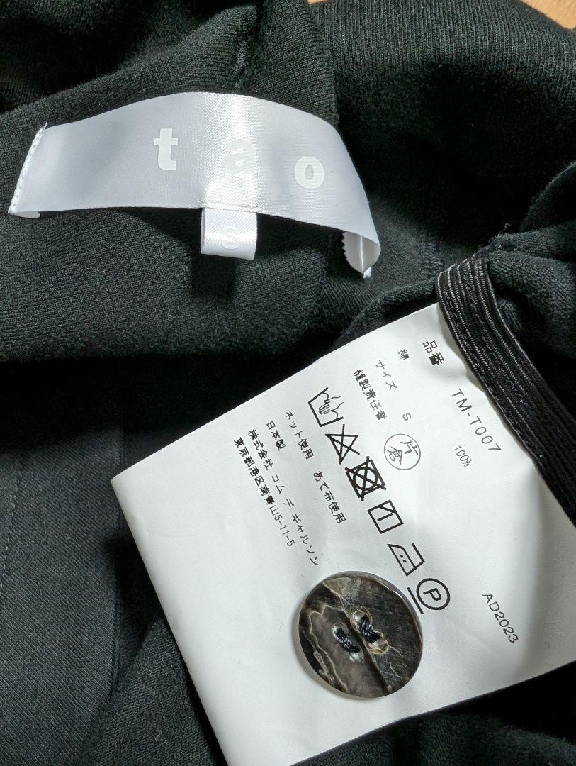 新品●TAO COMME des GARÇONS●82,500円●タオギャルソン
