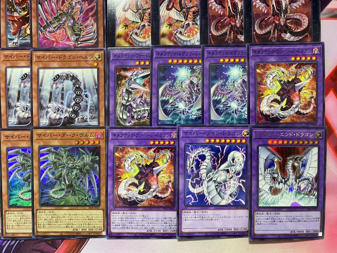 【数量限定】旧モデル在庫処分セールを開催します！ 新規採用】遊戯王 サイバー・ドラゴン 本格構築済みデッキ 遊戯王OCG デュエルモンスターズ