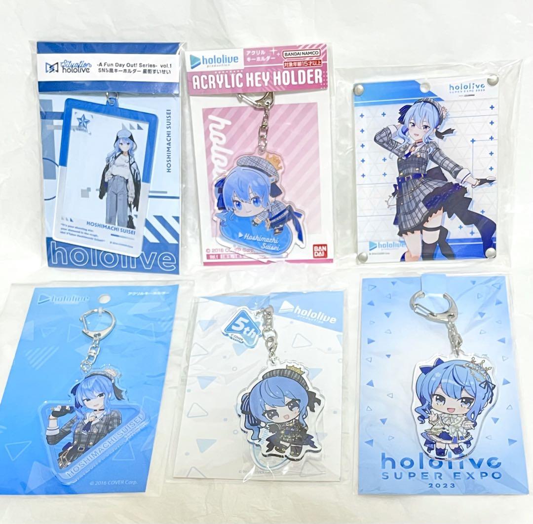 星街すいせい まとめ売り② 】 - メルカリ