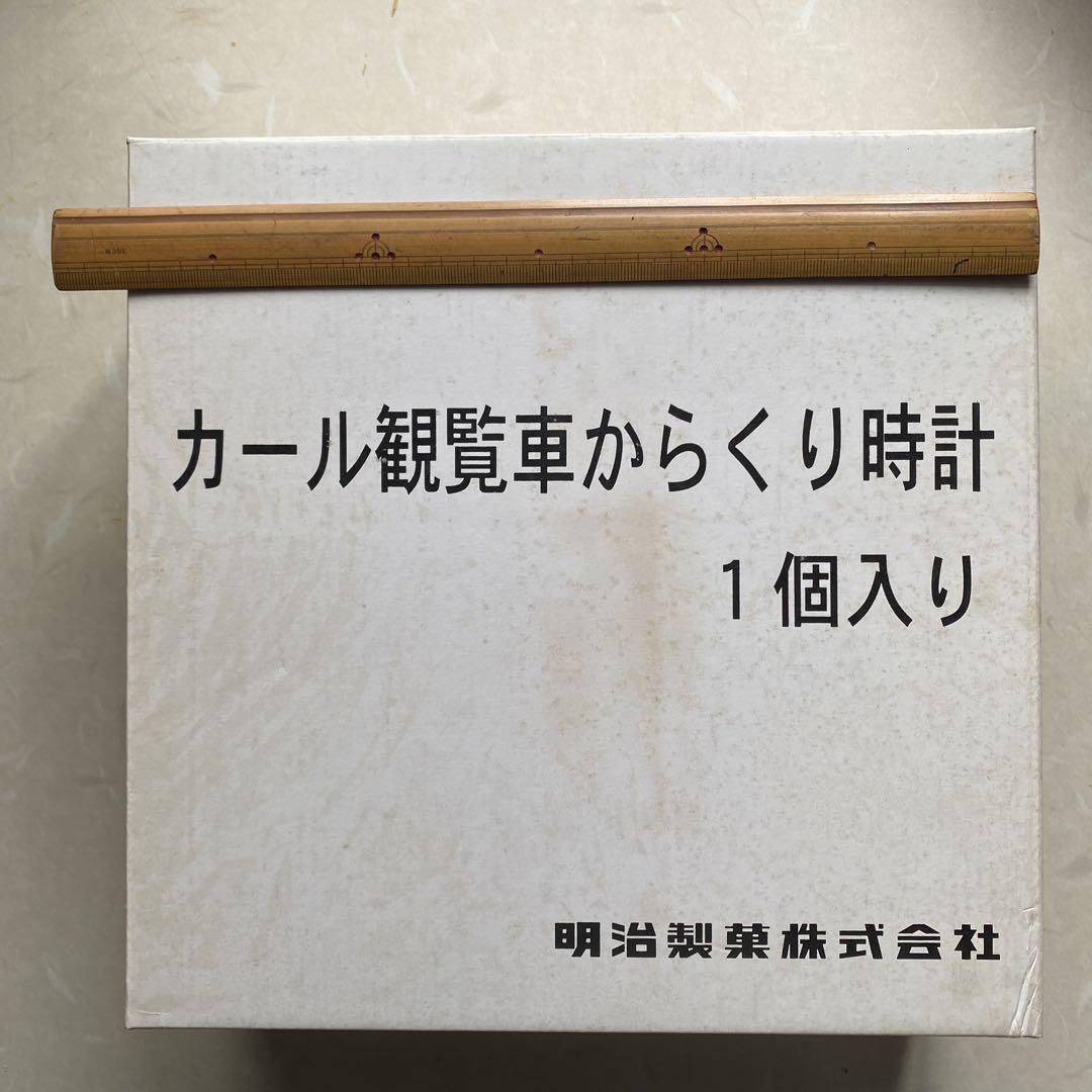 当選品】カール観覧車 からくり時計 明治製菓 - メルカリ