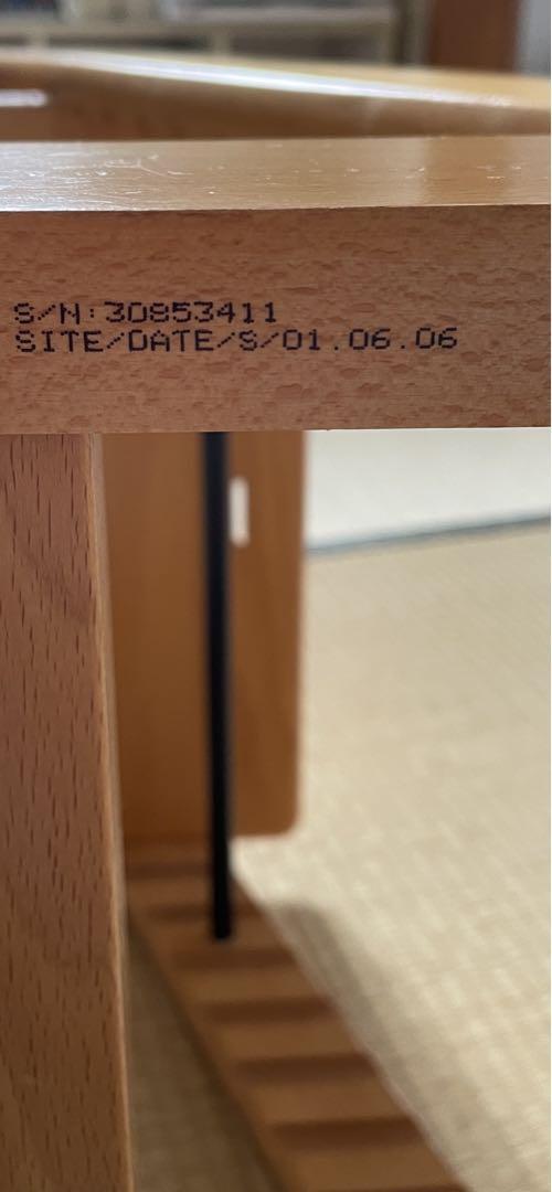 STOKKE トリップ　トラップ