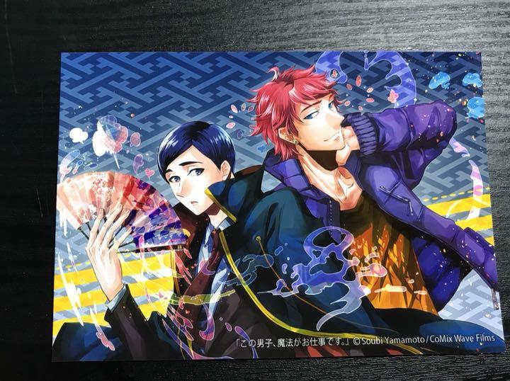 メルカリ この男子 魔法がお仕事 雑誌 300 中古や未使用のフリマ メルカリ この男子 魔法がお仕事 雑誌 300 中古や未使用のフリマ