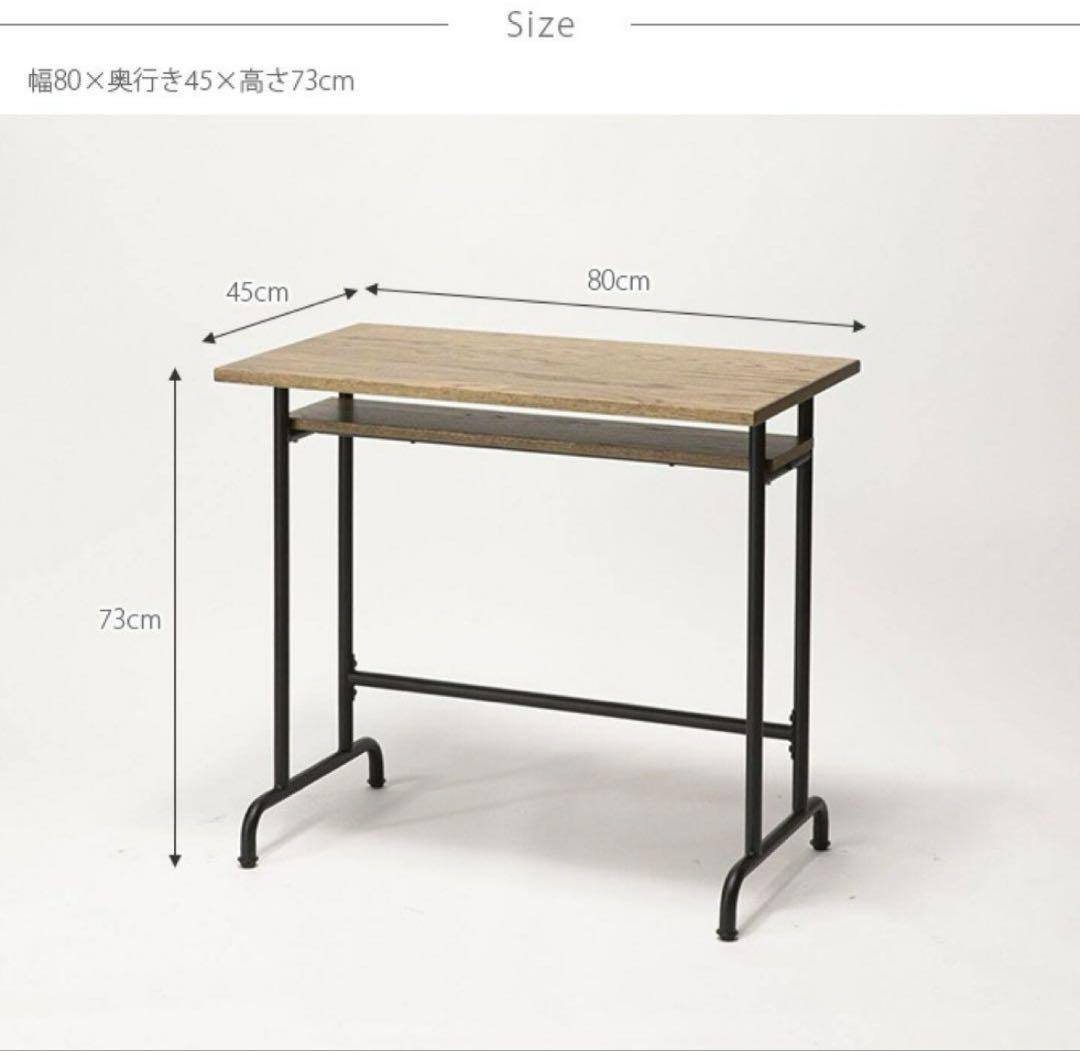 パソコンデスク journal standard Furniture LILLE DESK