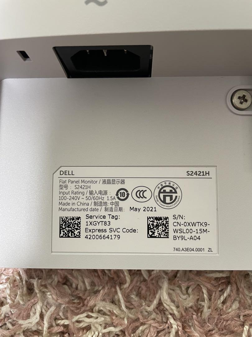 Dell/ S2421H 23.8インチ モニター ディスプレイ