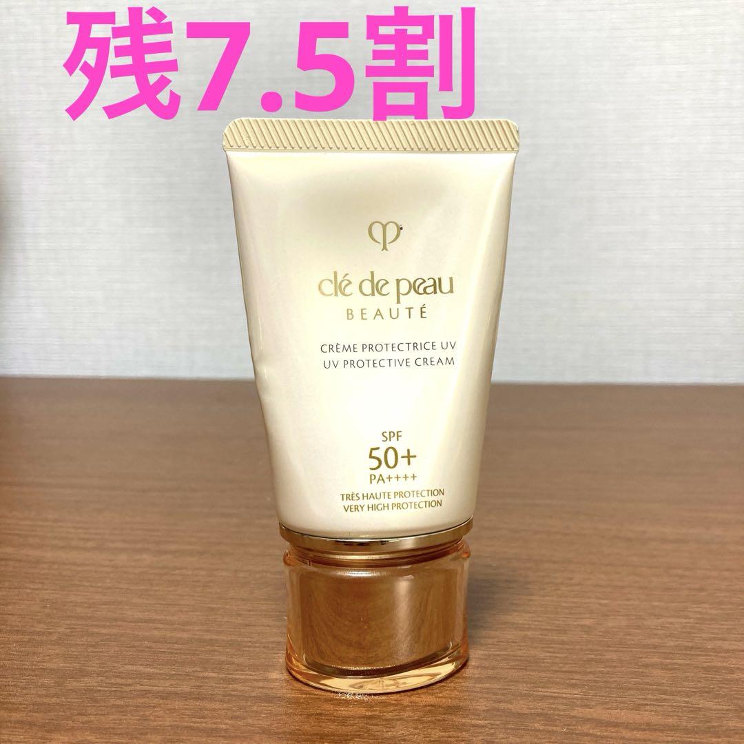 残7.5割　クレームUV n 50g