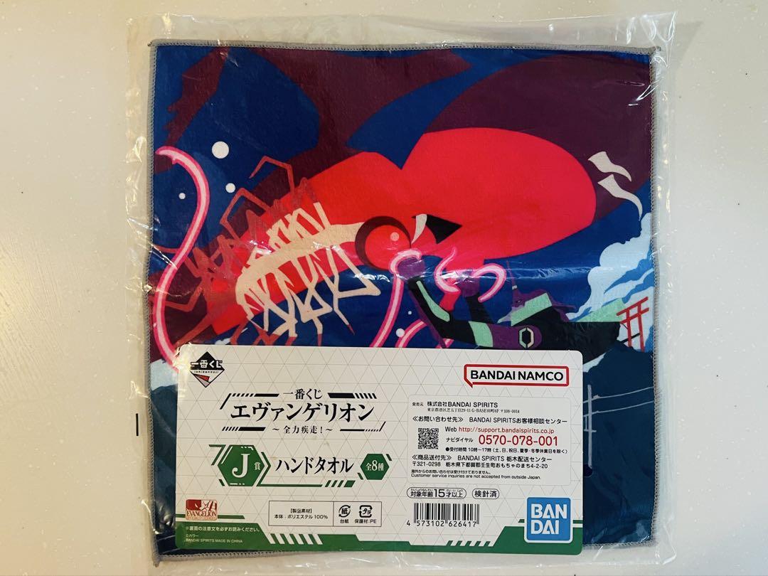 ヱヴァンゲリヲン☆ハンドタオル ８枚セット(一番くじ) 買取】一番くじ エヴァンゲリオン ～裏コード、ザ・ビースト