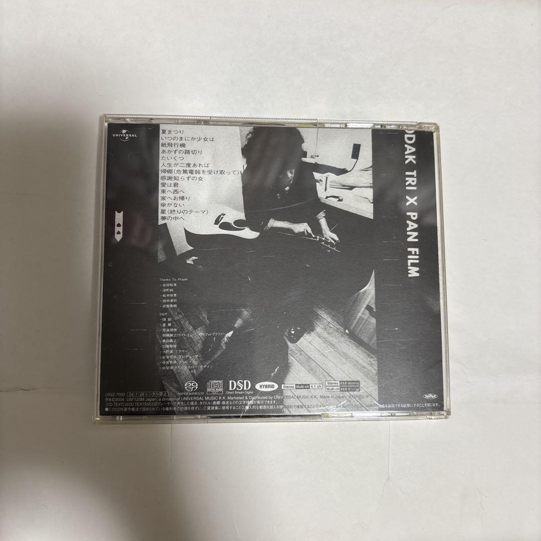 陽水ライヴ もどり道 CD 井上陽水