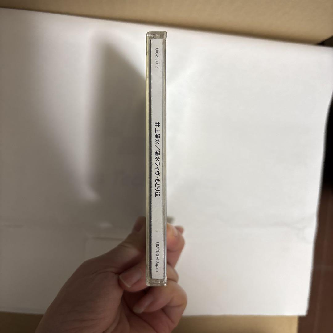 陽水ライヴ もどり道 CD 井上陽水