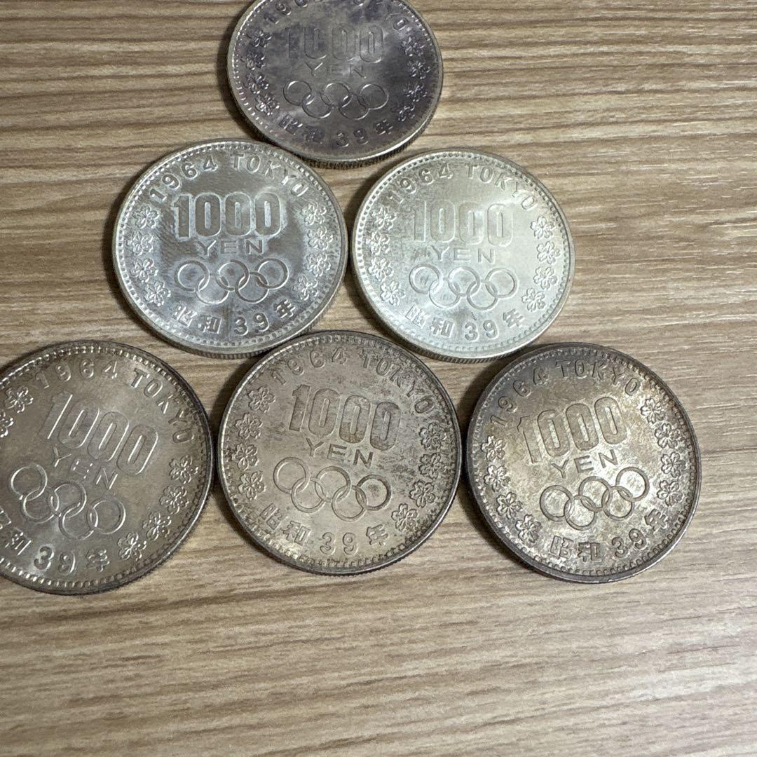 プルーフ硬貨 1964 東京 オリンピック 五輪 1000円 昭和39年