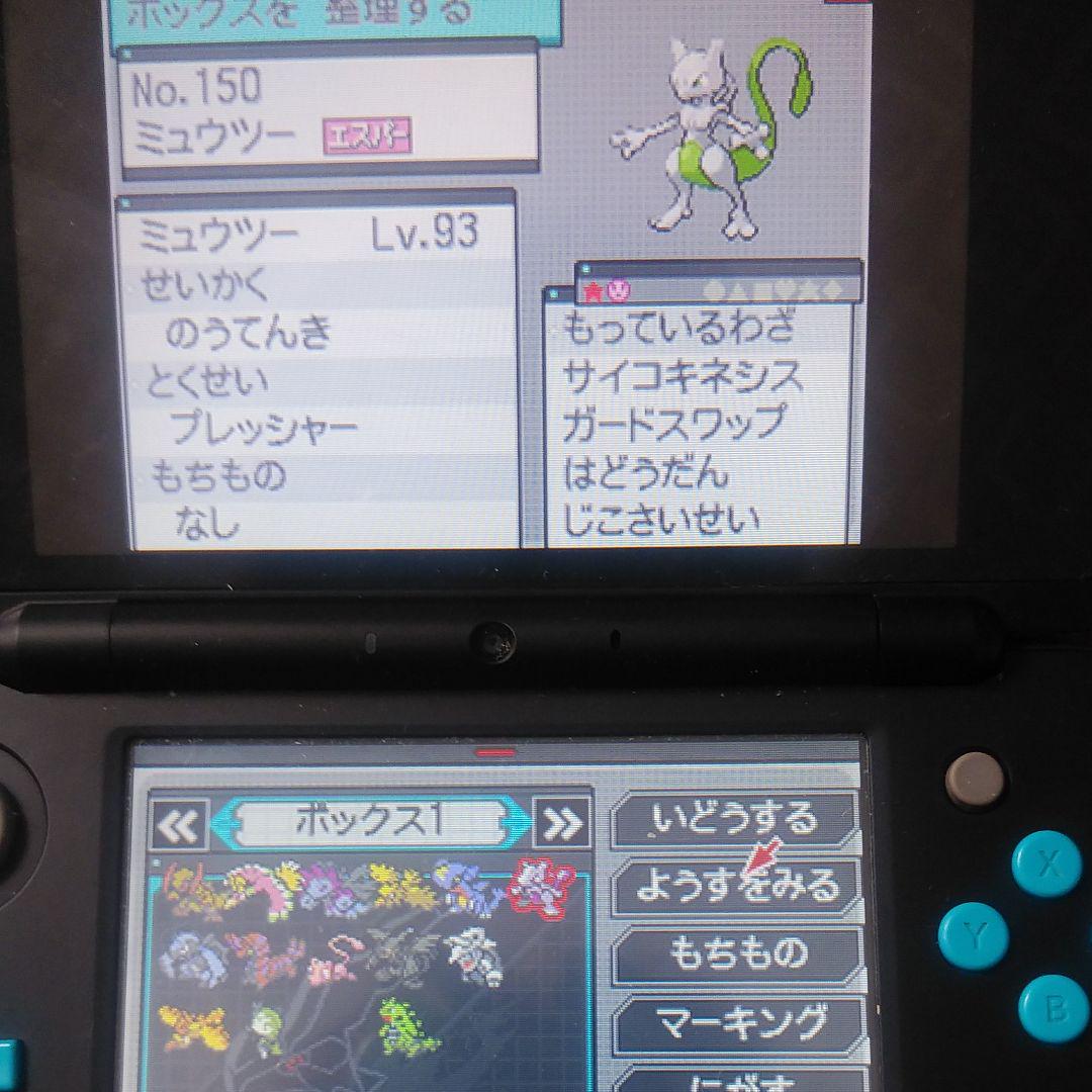 囲い 否定する 同様に ポケモン ブラック サイコキネシス Adrienlombardo Com 囲い 否定する 同様に ポケモン ブラック サイコキネシス Adrienlombardo Com