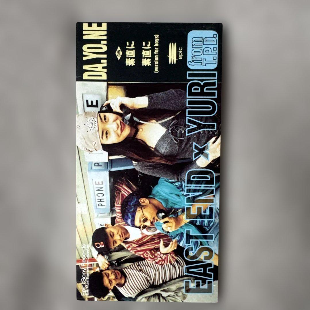 イーストエンド×ユリ　DA.YO.NE 他8センチCD 各地方言バージョンセット イーストエンド×ユリ DA.YO.NE 他8センチCD 各地方言バージョン