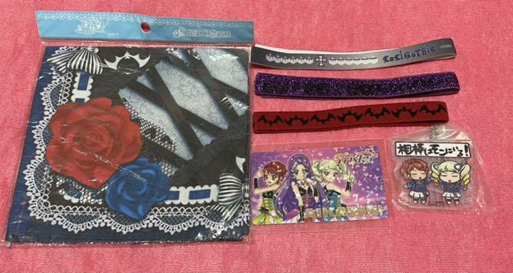 最安値通販 AIKATSU 藤堂ユリカ ♡レアセット♡ B pQK4g-m10499575055 高品質格安