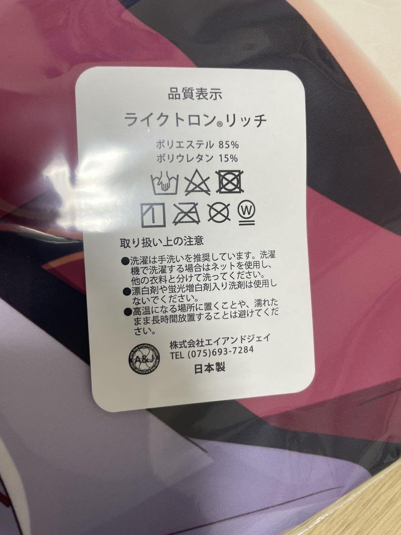 ゆずソフト　抱き枕カバー　天使☆騒々 RE-BOOT!　星河かぐ耶