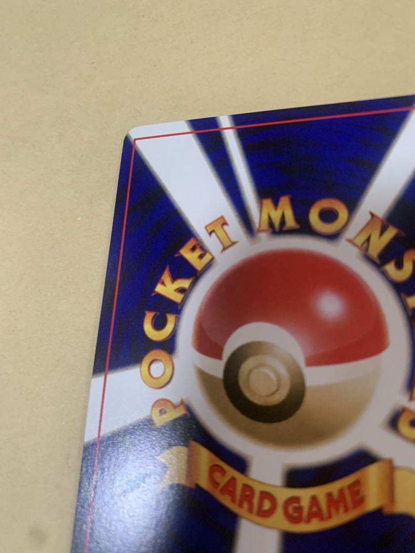 ポケモンカード　わるいゲンガー　旧裏
