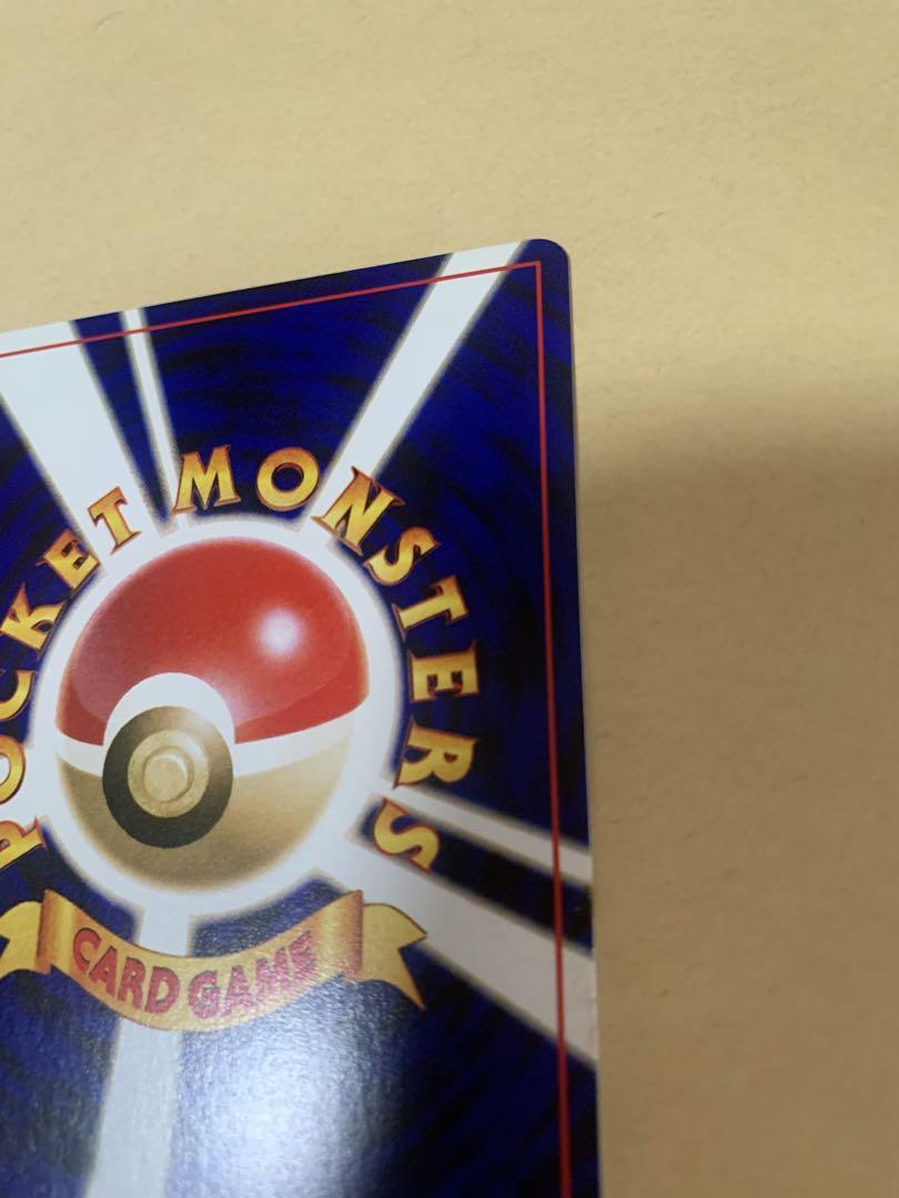 ポケモンカード　わるいゲンガー　旧裏