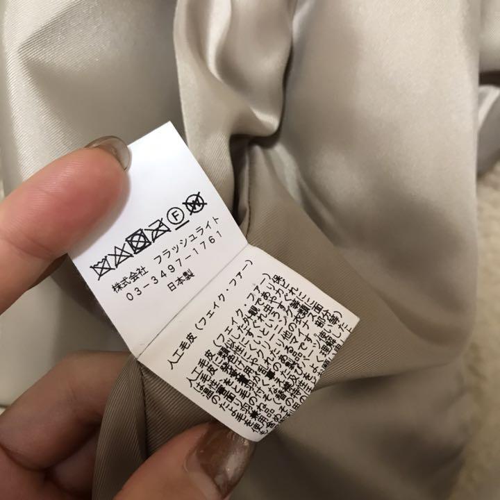 正規品新品 BONAPPETIT フェイクファーロングコート oF7tI-m10500338337 新作新品