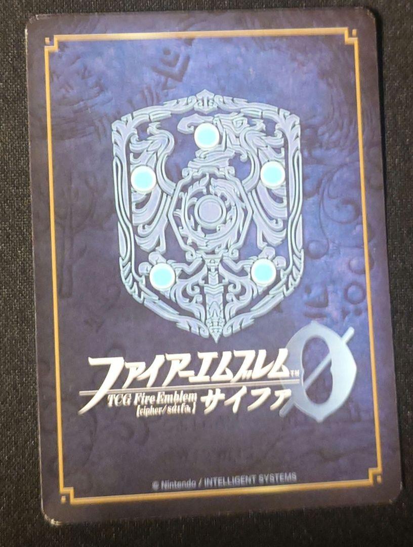 ファイアーエムブレム サイファ B19 はじまりのものソティス SR＋ ファイアーエムブレム サイファ B19 はじまりのものソティス SR＋