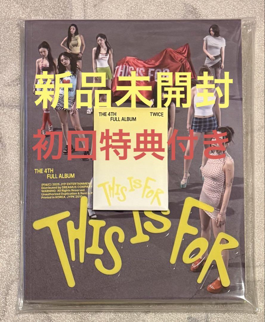 新品未開封】TWICE THIS IS FOR IS CD初回特典付き - メルカリ