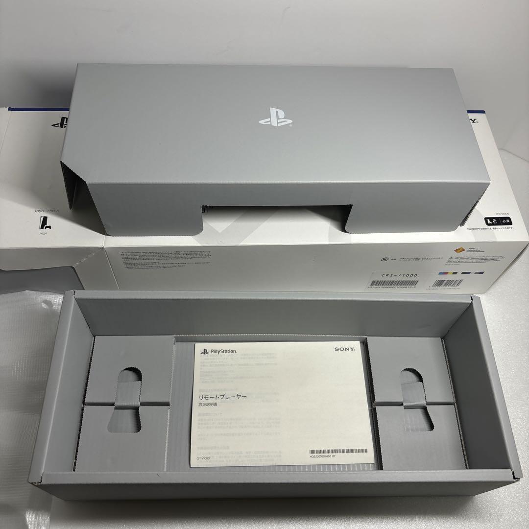 PlayStation Portal