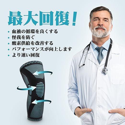 ひざ