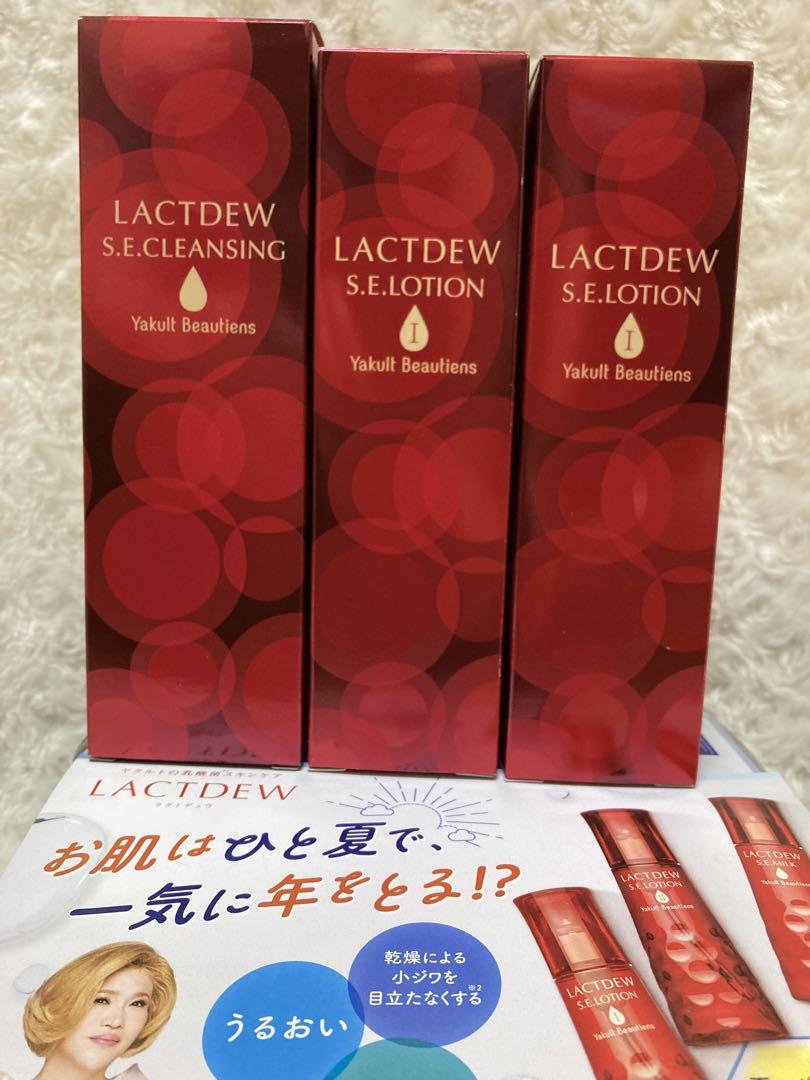ラクトデュウローション クレンジングオイル ヤクルト化粧品