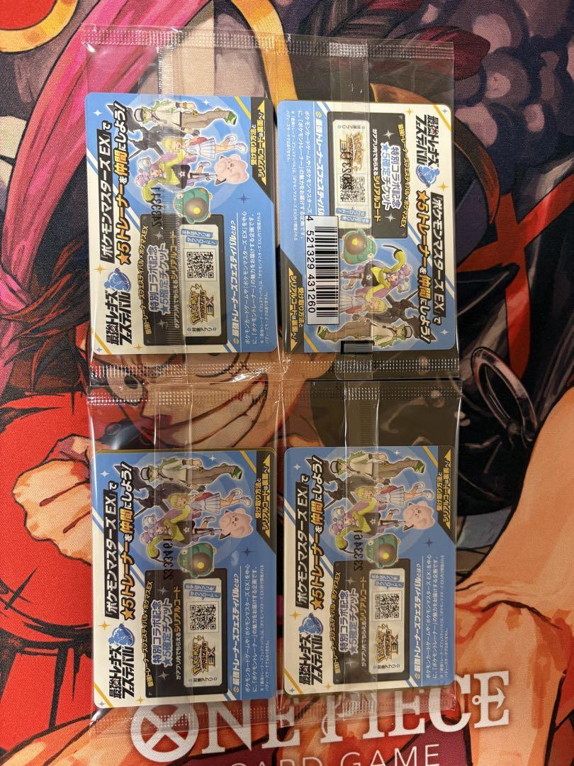 ポケカ　ナンジャモのカイデン　プロモ　新品未開封　ナンジャモ