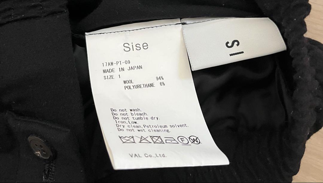 【美品】Sise ドローストリングリブパンツ ブラック サイズ1