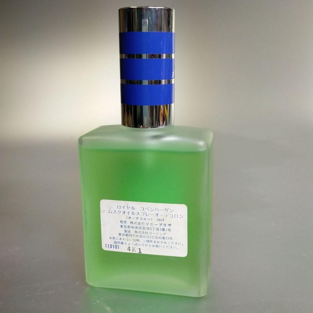 U☆残量多☆ ロイヤルコペンハーゲン ムスク オーデコロン 100ml 香水 Amazon | ロイヤルコペンハーゲン EDC フラコン 240ml