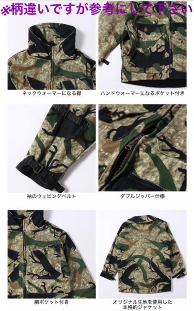 HOT低価 新品 ハンディング ブルゾン L 19Ra7-m10504055642 デイワンカモフラージュ カモフラ 本物保証格安