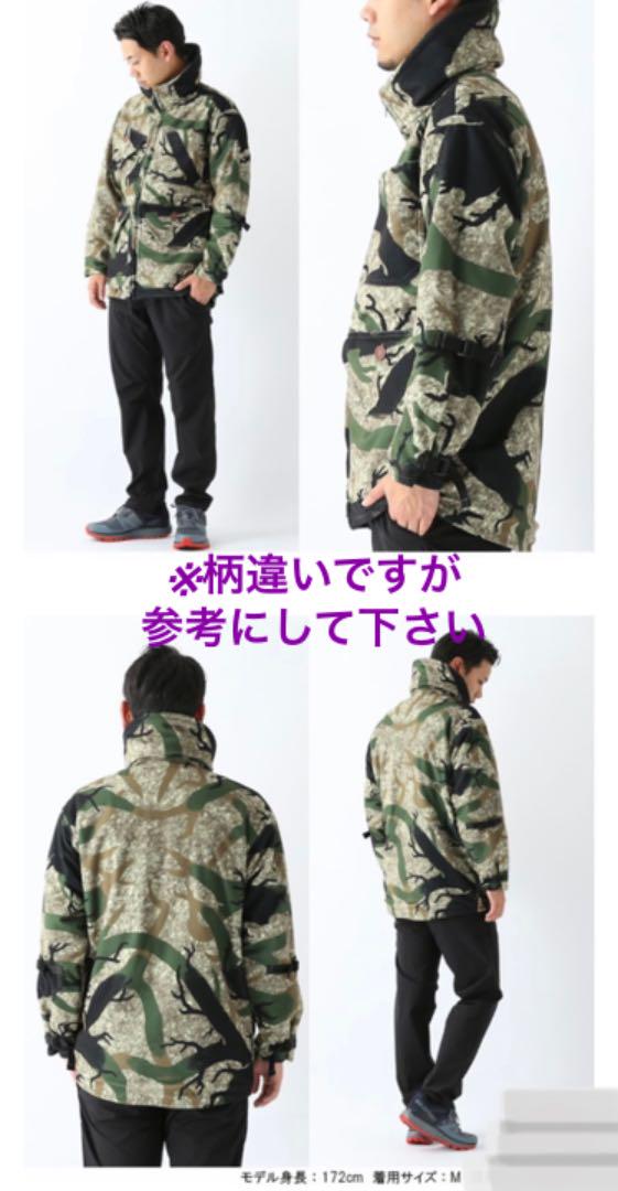 HOT低価 新品 ハンディング ブルゾン L 19Ra7-m10504055642 デイワンカモフラージュ カモフラ 本物保証格安